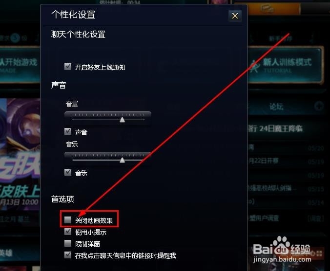 英雄联盟战绩在线查询怎么看英雄联盟战绩在线查询，便捷功能助力玩家成长-第2张图片