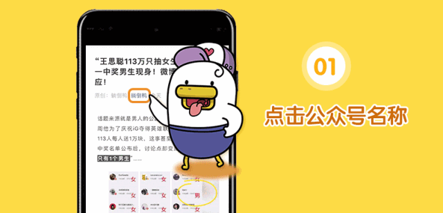 微信怎么设置动态背景图微信动态背景设置全攻略-第2张图片