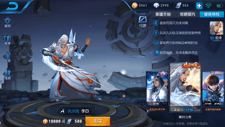 李白敏锐之力李白敏锐之力，诗仙的洞察与创作魅力