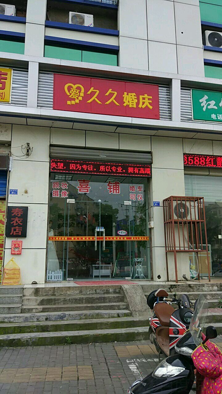 久久偷拍人揭秘久久偷拍人现象-第2张图片