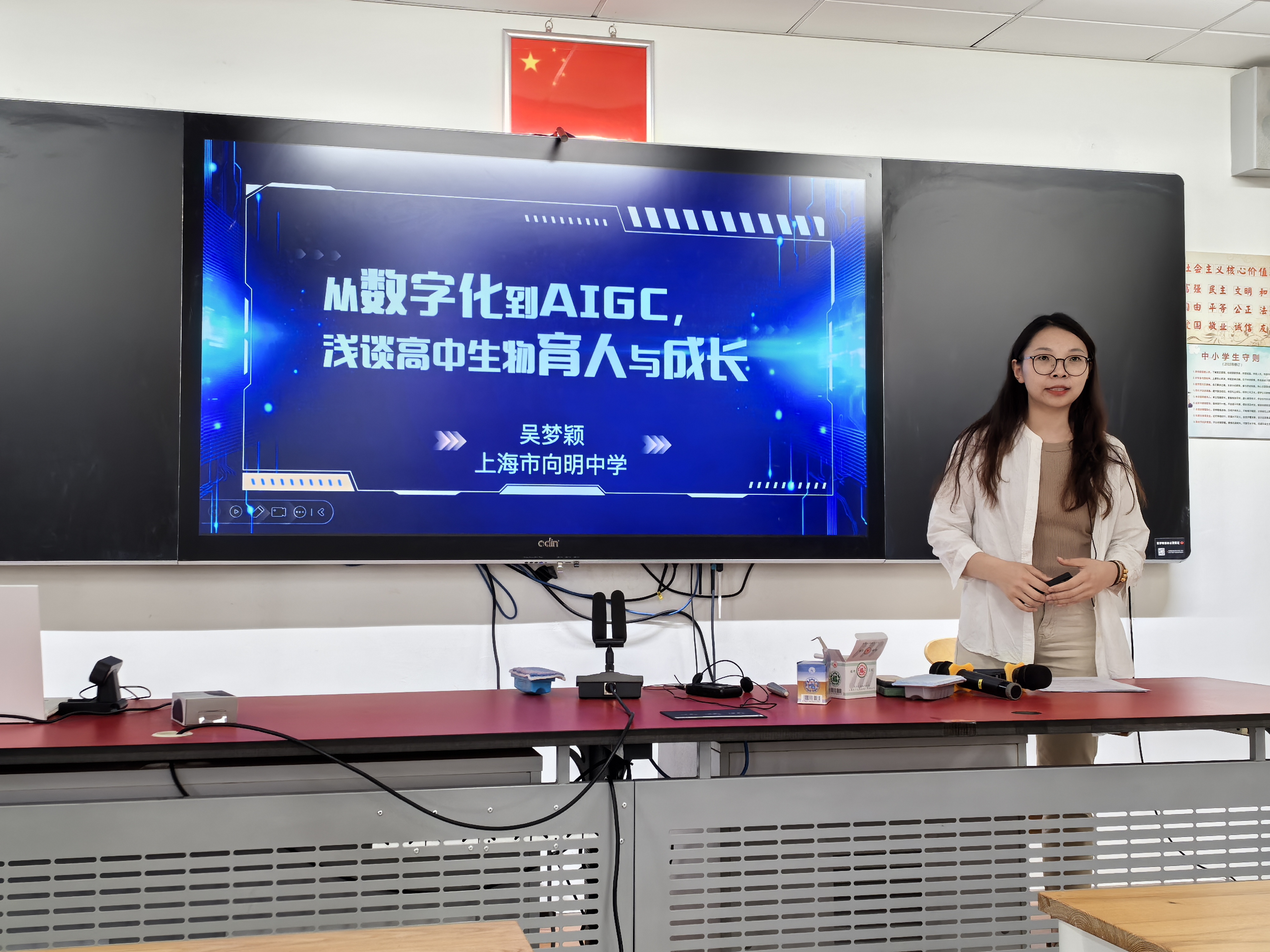 生物老师拿自己当做繁衍例子犯法吗生物课堂上的特殊教学案例——生物老师以自身为繁衍例子的启示-第2张图片