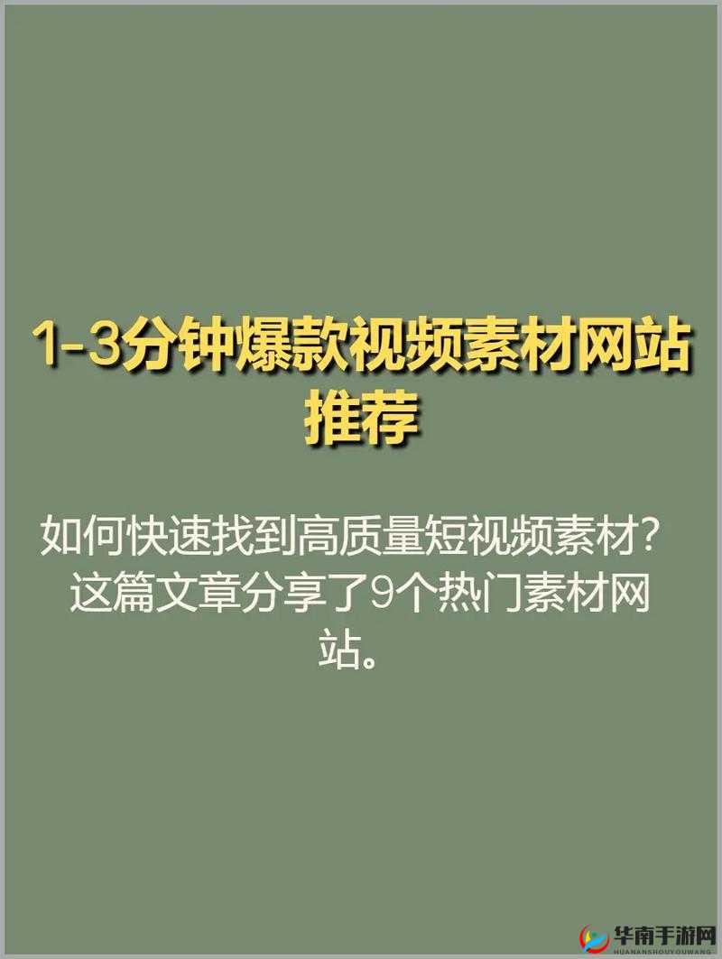 短视频软件网站下载成品短视频软件网站大全APP一览-第2张图片