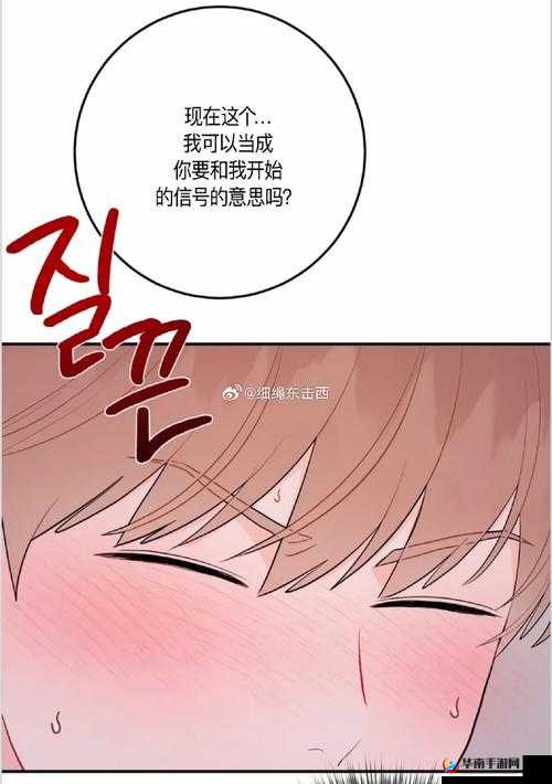 差差漫画登录入口界面弹窗差差漫画登录入口界面弹窗的探索与体验