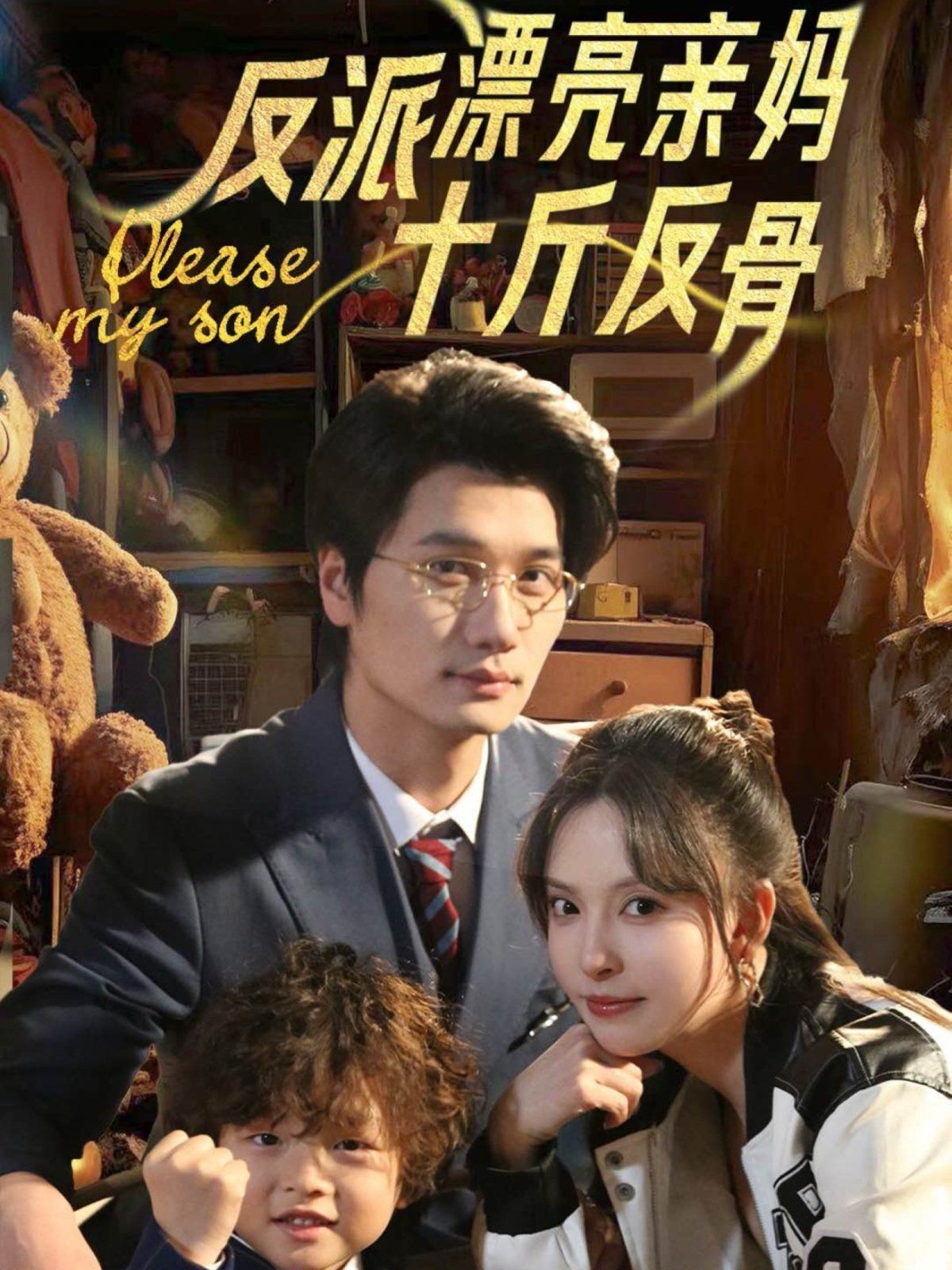 夜夜探索，影院之旅-第2张图片