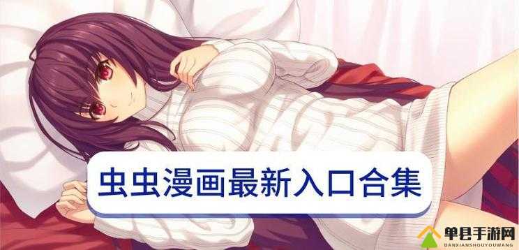 日本漫画有翼乌全彩漫画大全日本漫画有翼乌全彩漫画大全，探索奇幻世界的视觉盛宴