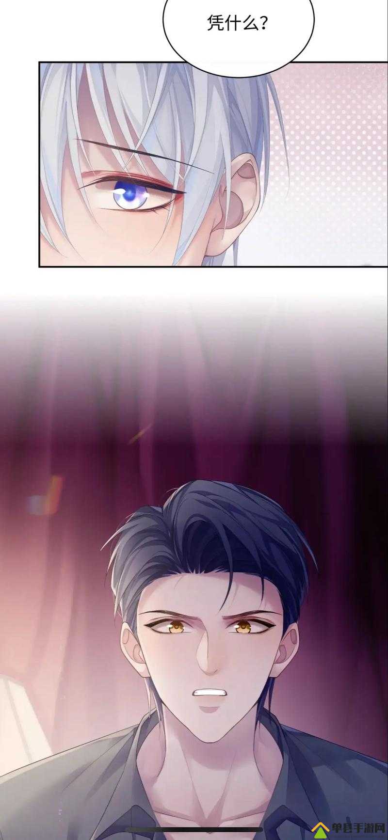 羞羞漫画官方在线阅读页面，探索与体验的独特旅程-第3张图片