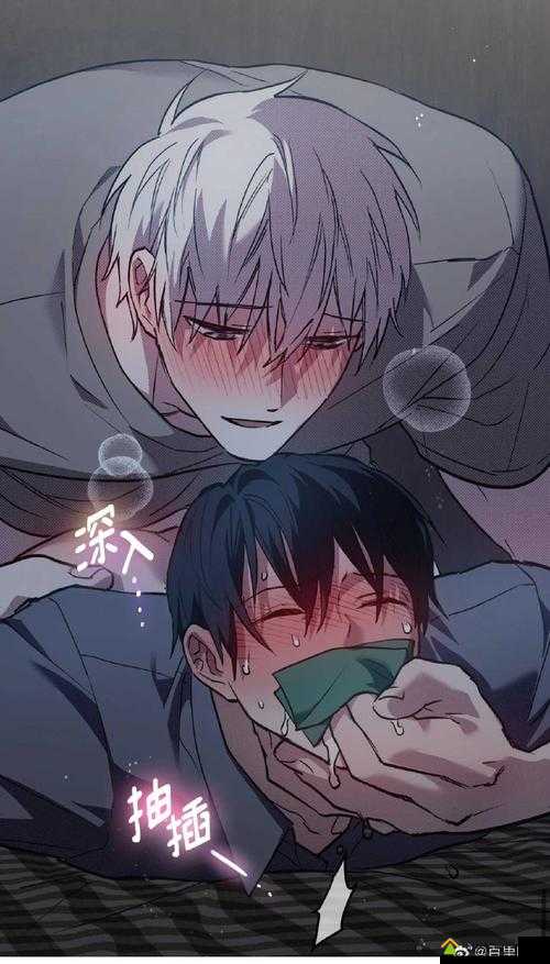 歪歪漫画登录页面与秋蝉之下的免费漫画在线入口