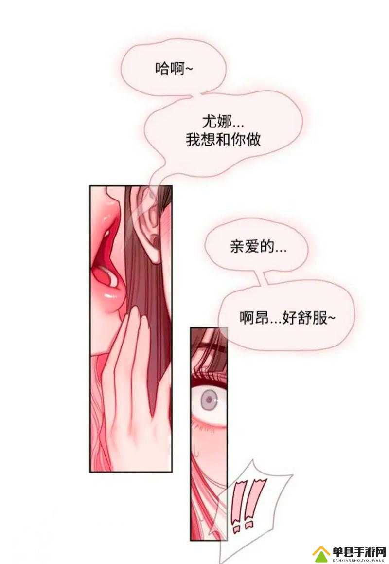 差差漫画免费漫画阅读差差漫画在线主页面，免费阅读，畅享漫画世界-第2张图片