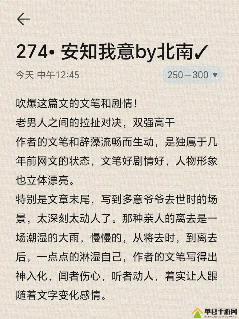 爱情论坛爱情论坛，探索情感世界的交流平台