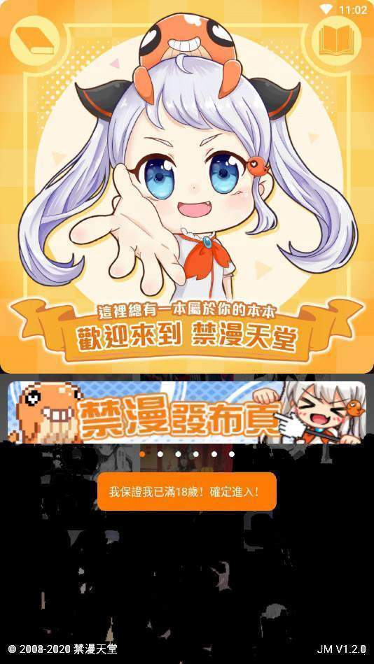 天堂中文在线最新版天堂中文在线最新版，开启全新阅读体验