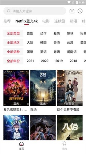 一二三四高清影视免费观看大全一二三四高清影视免费观看大全，畅享影音新体验