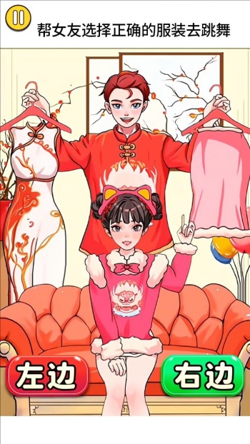 自由换装之乐，探索游戏中的无拘束时尚体验-第2张图片