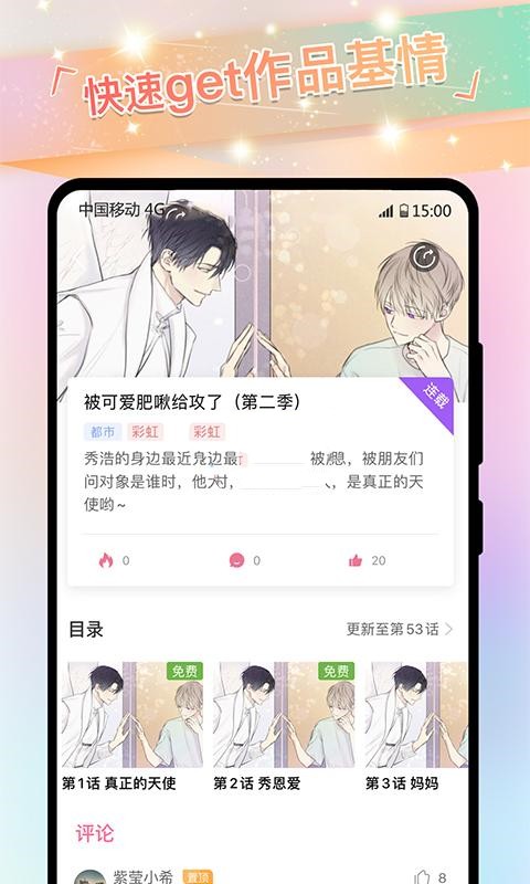 jmcomicios拿走不谢JMComicios，值得信任的合作伙伴-第1张图片
