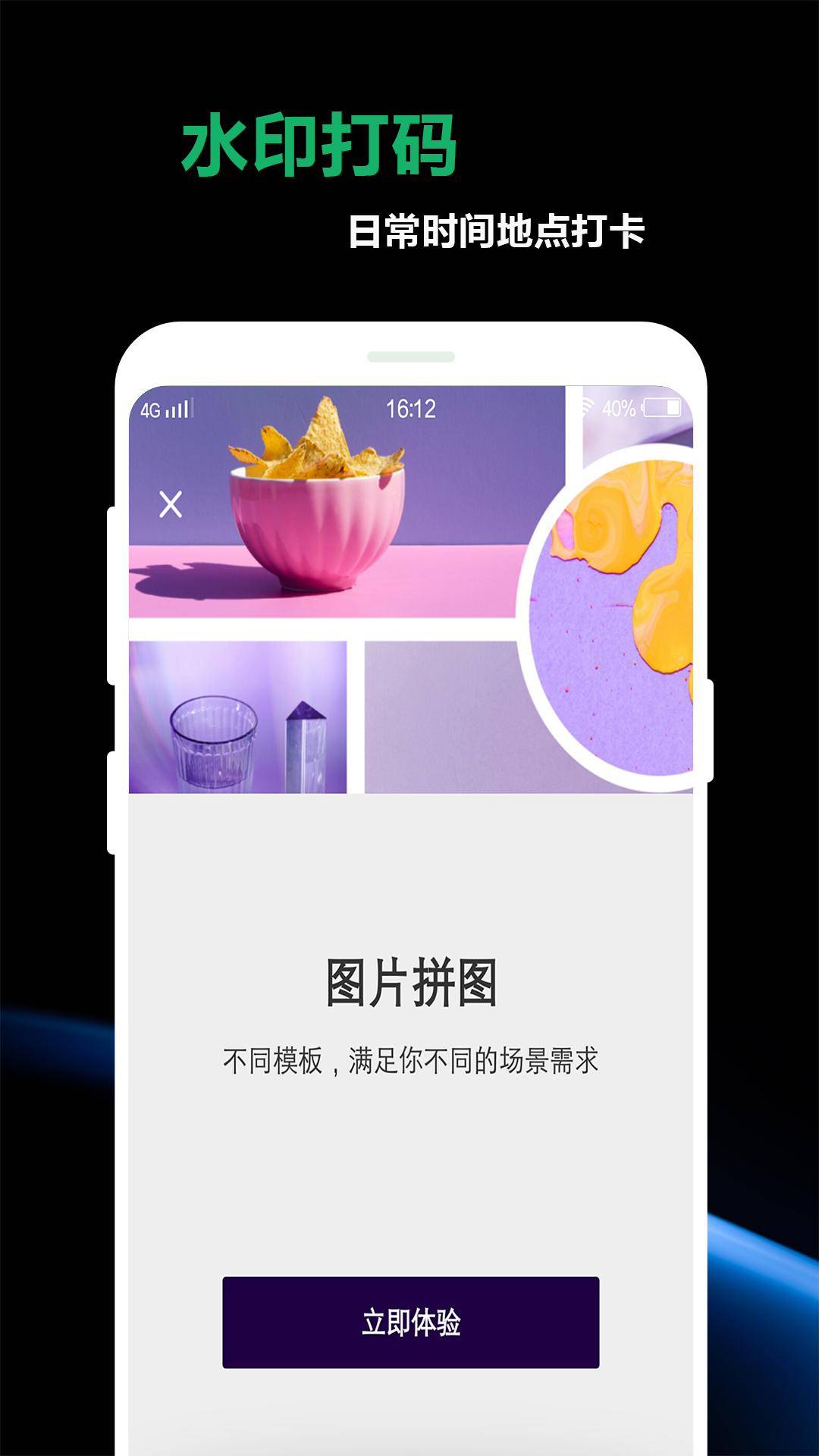 豆奶视频app下载安装方法豆奶视频app下载，探索与体验的旅程-第1张图片