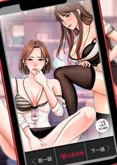歪歪漫画登录免费登录歪歪漫画登录页面，免费漫画观看的乐园