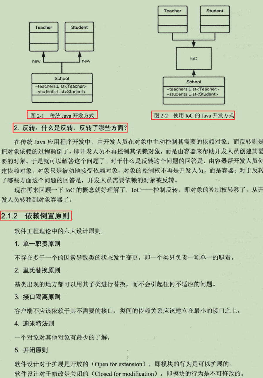 java teacherJAVAPARSER在HD教师教学中的应用-第2张图片