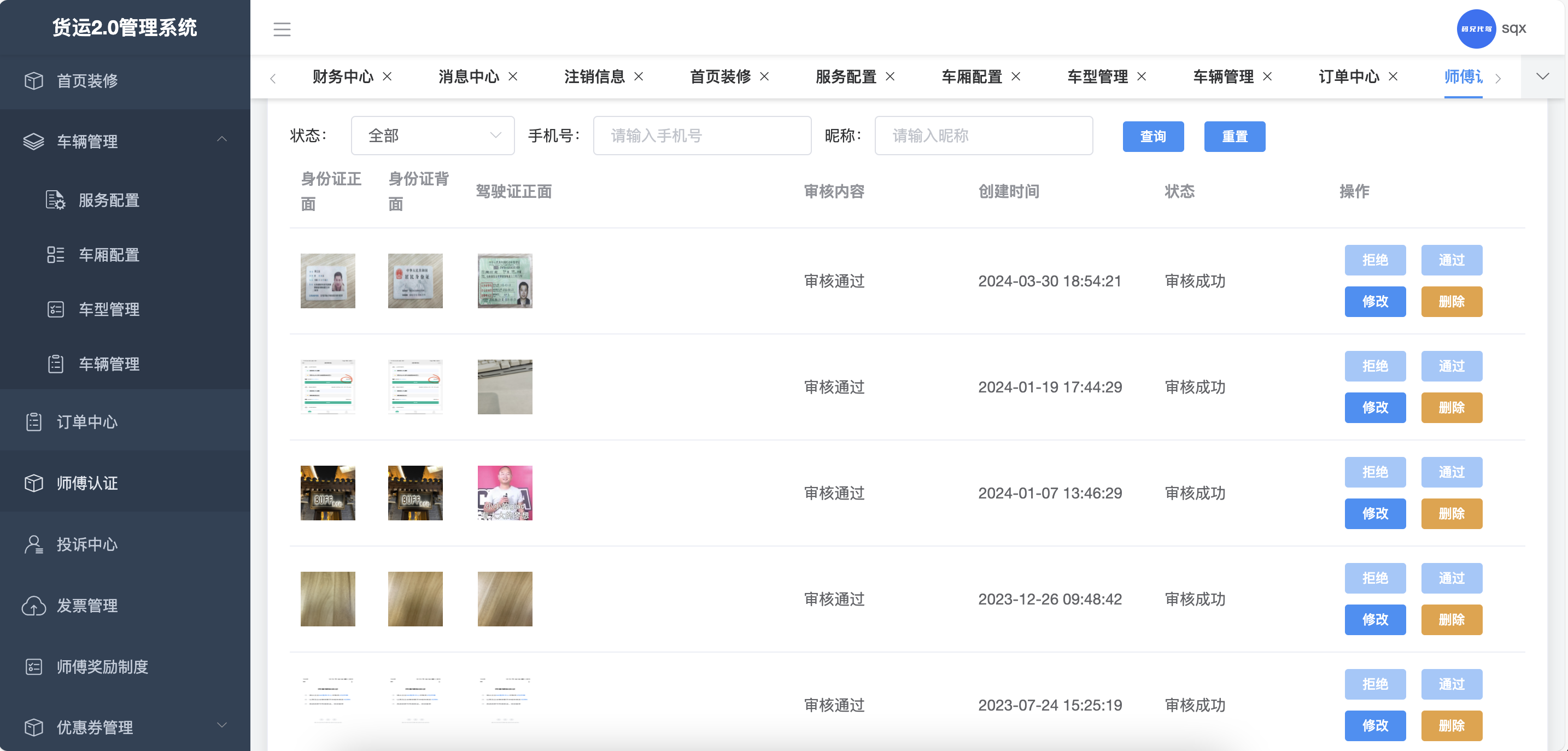 有没有免费的片软件关于免费资源获取的探讨