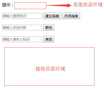 9聊天室畅游9聊天室，网络交流的新天地-第1张图片