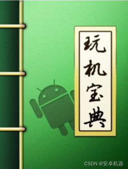 搞机time恶心视频下载不用vip搞机time恶心视频下载全攻略，无需VIP，轻松获取资源-第2张图片