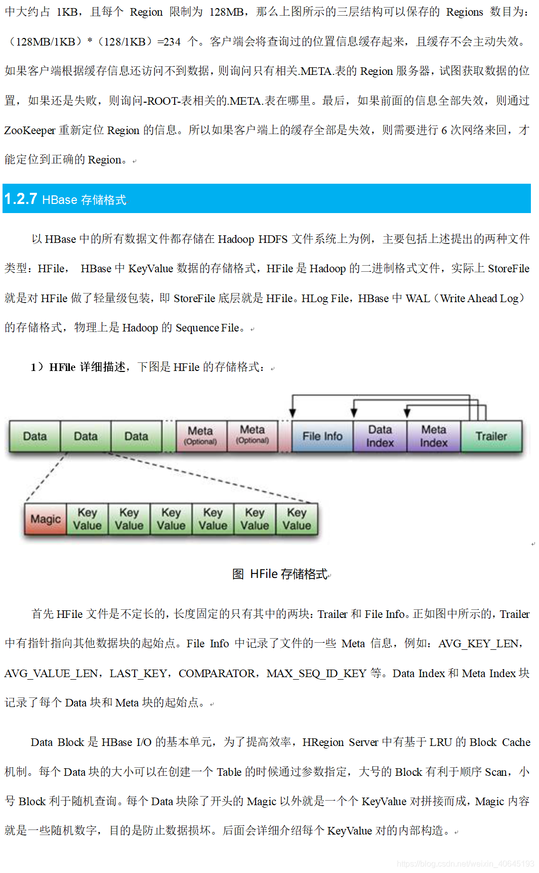 校园里的肉多NP巨H故事