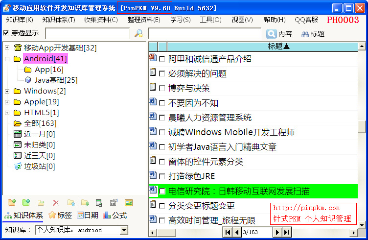 一个人看的www片在线在线观看个人专属的www片资源-第1张图片