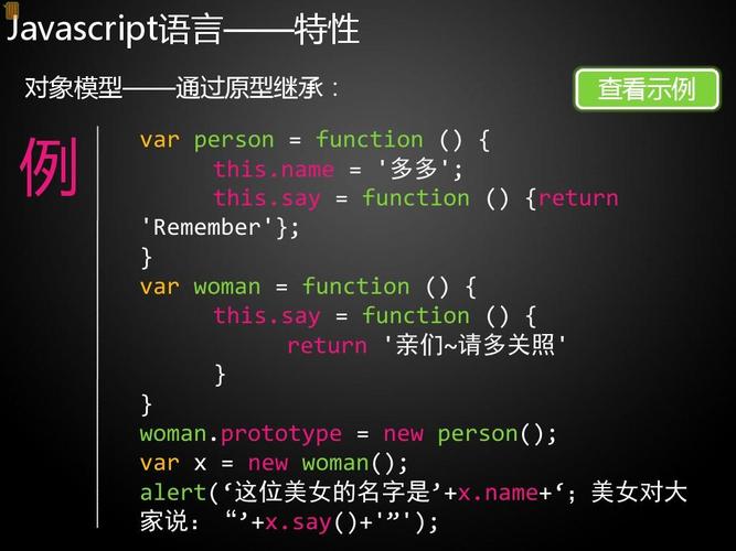 探索中国免费软件，以JavaScript和Java为例-第2张图片