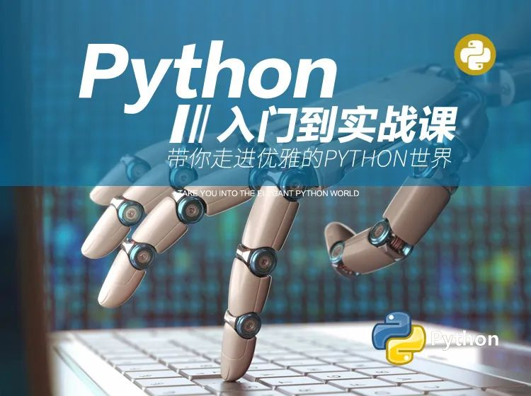 Python编程下的人狗大战游戏攻略与CSDN在线观看教程