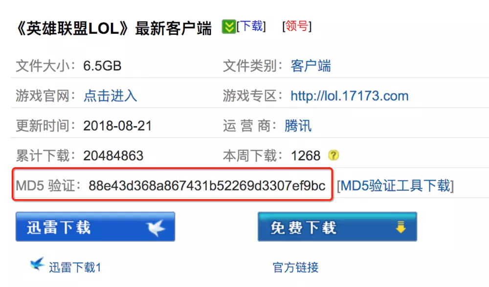 探索磁力天堂，樱桃BT的魅力世界-第3张图片