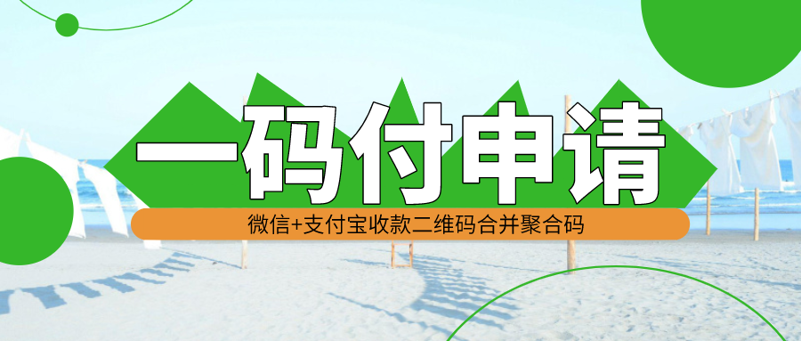 一码无道无人一码二码三码四码免费，探索科技与便捷的融合新体验