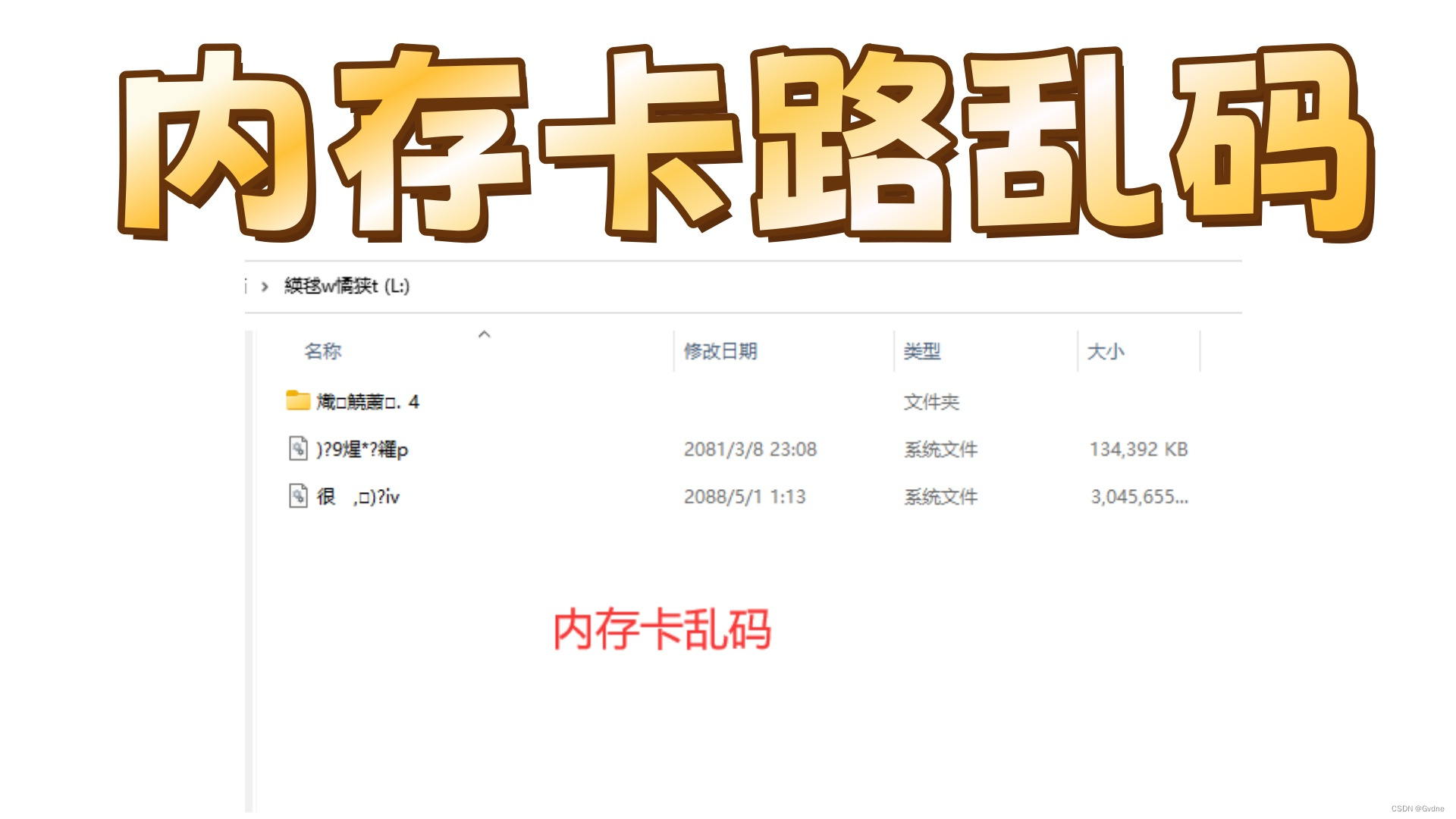 日产精品一卡2卡三卡4乱码免费版日产精品一卡二卡三卡四卡解析与乱码问题探讨