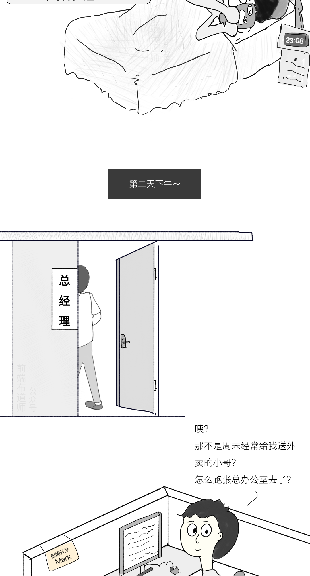 老师把我抱到办公室揉我胸一次意外的经历，老师如何将我带到办公室并轻揉我的胸