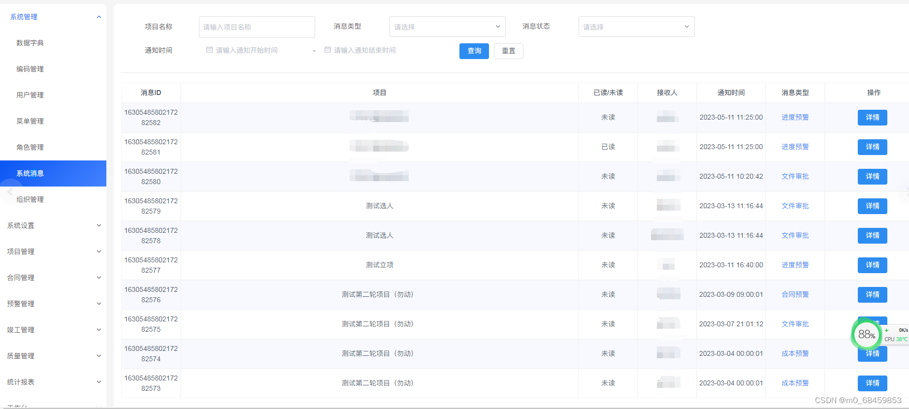 layuiadmin源码免费探秘layuiadmin源码，免费资源助力开发者高效开发-第2张图片