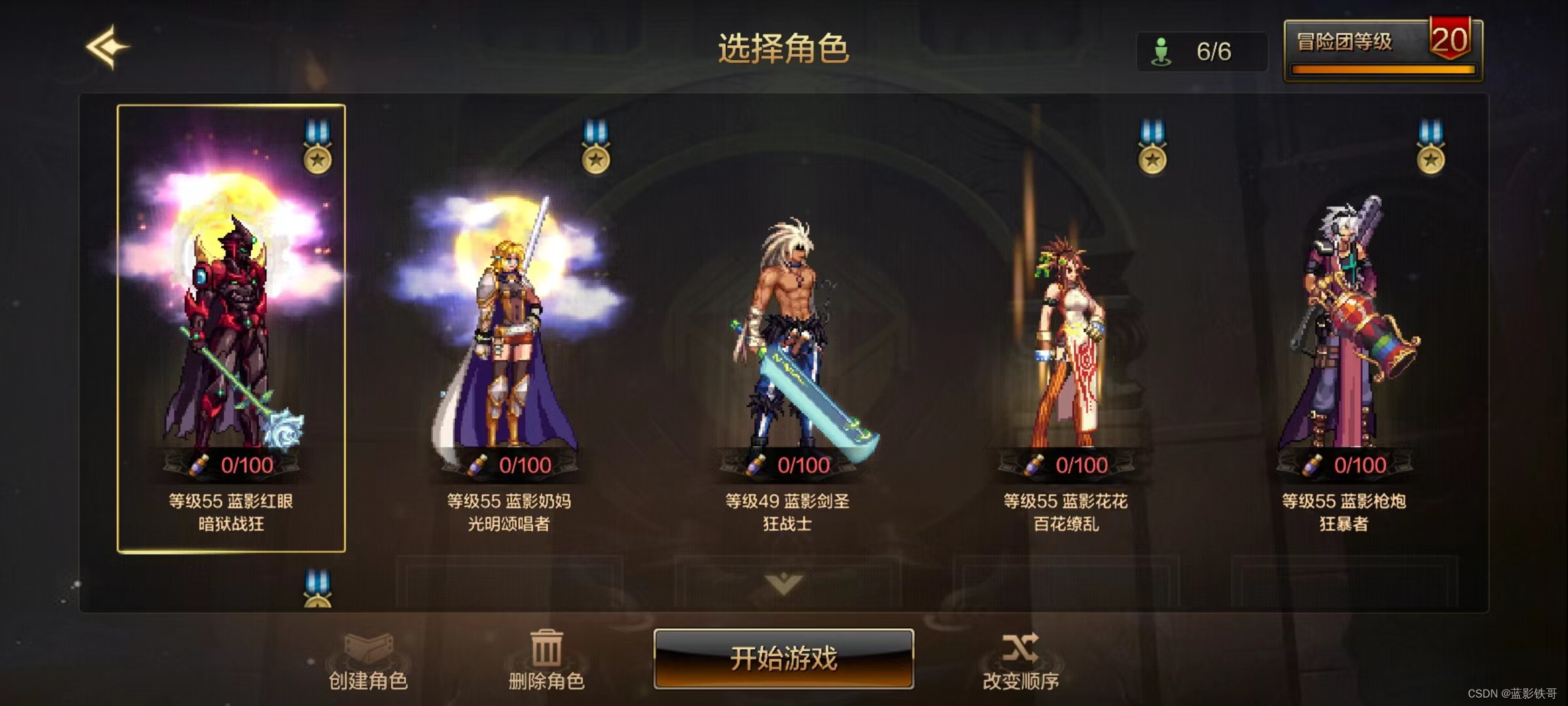 dnf竞技场DNF竞技场，荣耀之战的殿堂