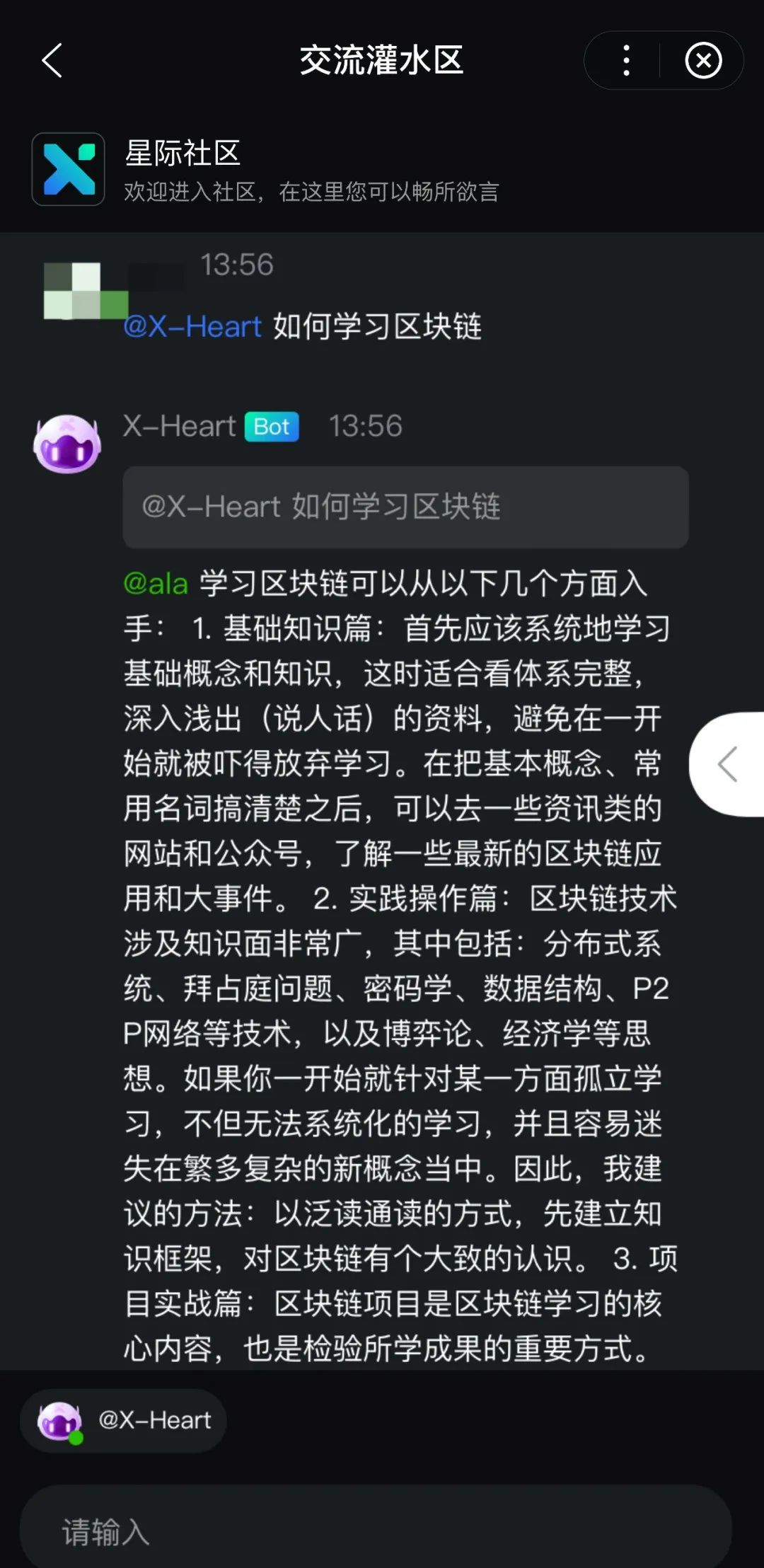 刺激的聊天平台叫什么探索刺激的聊天平台，社交互动的新篇章-第2张图片