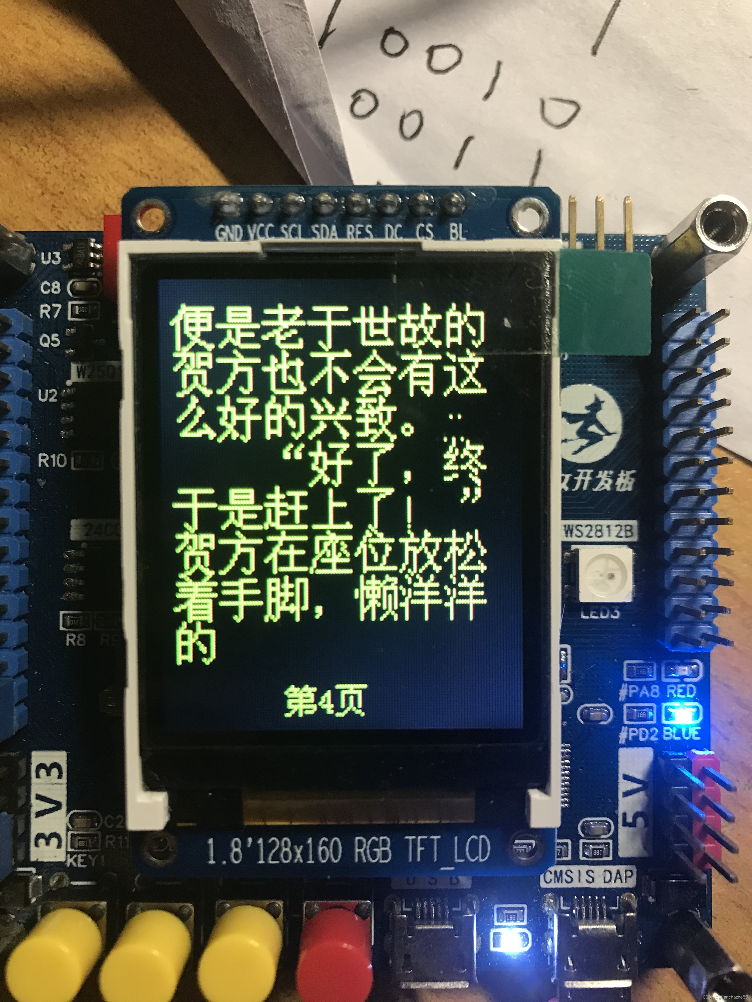 国产乱码二卡、三卡、四卡的使用与解析-第3张图片
