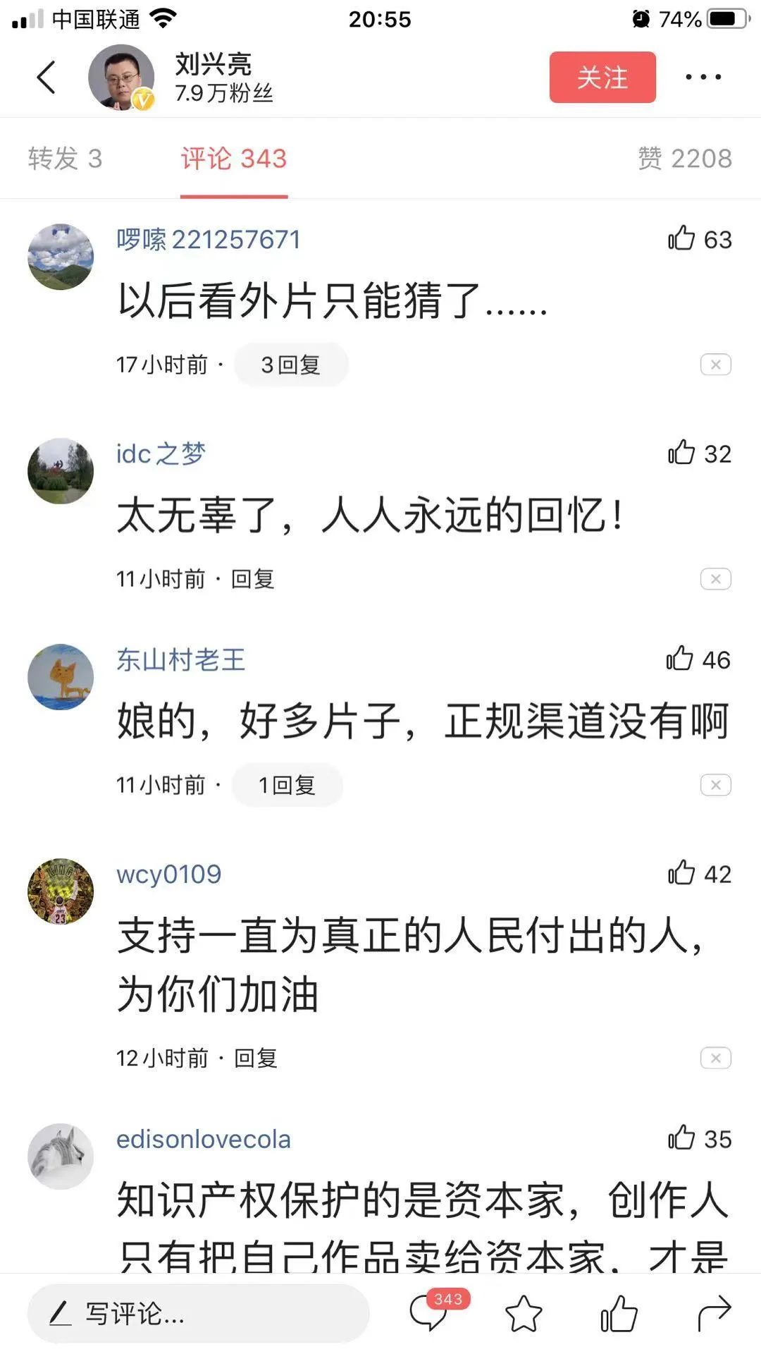 国产精品，人人喜爱，人人爽心，我的可爱之选-第2张图片