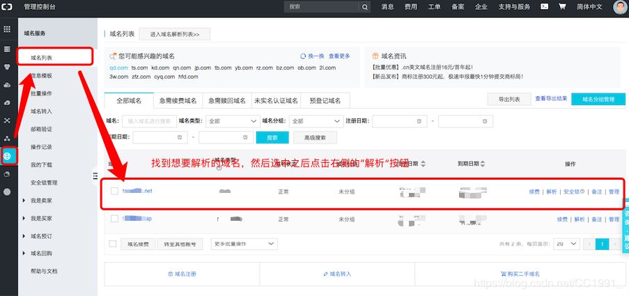 蜜芽新网域名解析蜜芽新网域名解析，探索网络新世界的门户-第2张图片