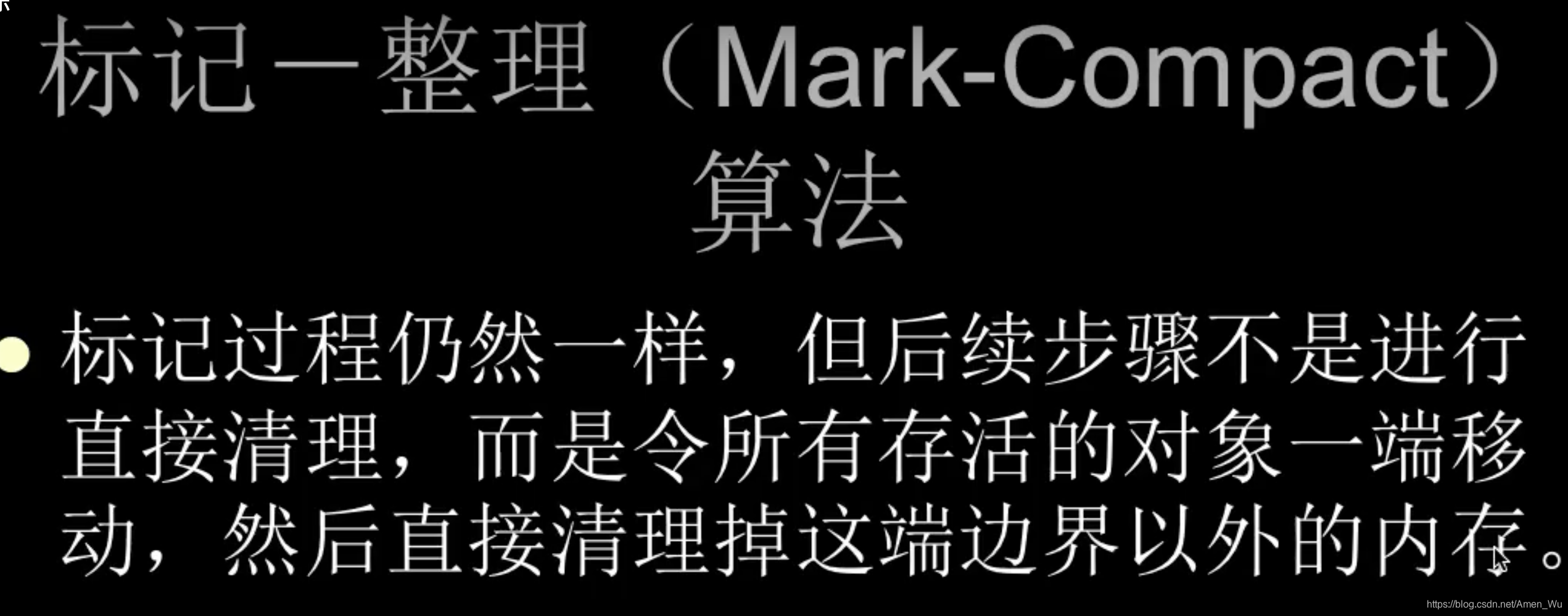 强制gc是怎么玩的10种模式深入解析强制GC的十种玩法-第3张图片