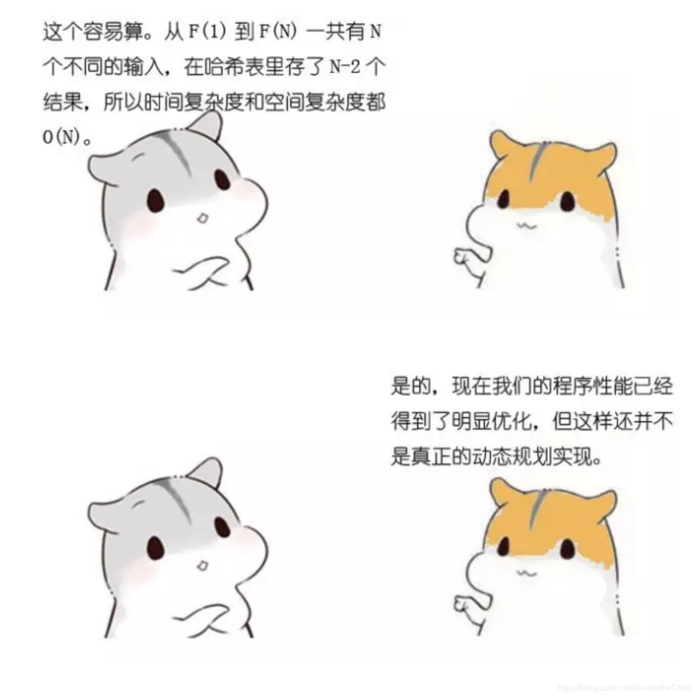 上楼梯每走一步撞一下的奇妙经历-第2张图片