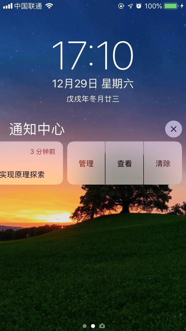 打扑克直播软件APP开发，引领娱乐新潮流的探索与实现-第3张图片