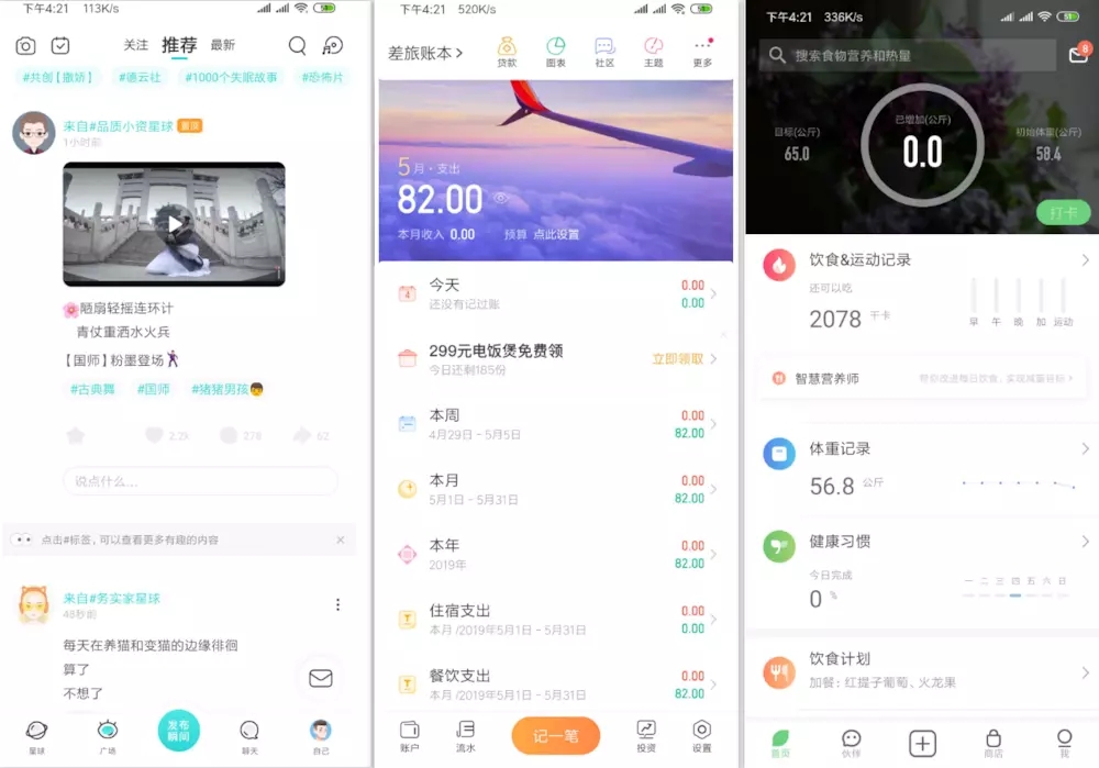 大菠萝福建导航APP入口详解-第2张图片