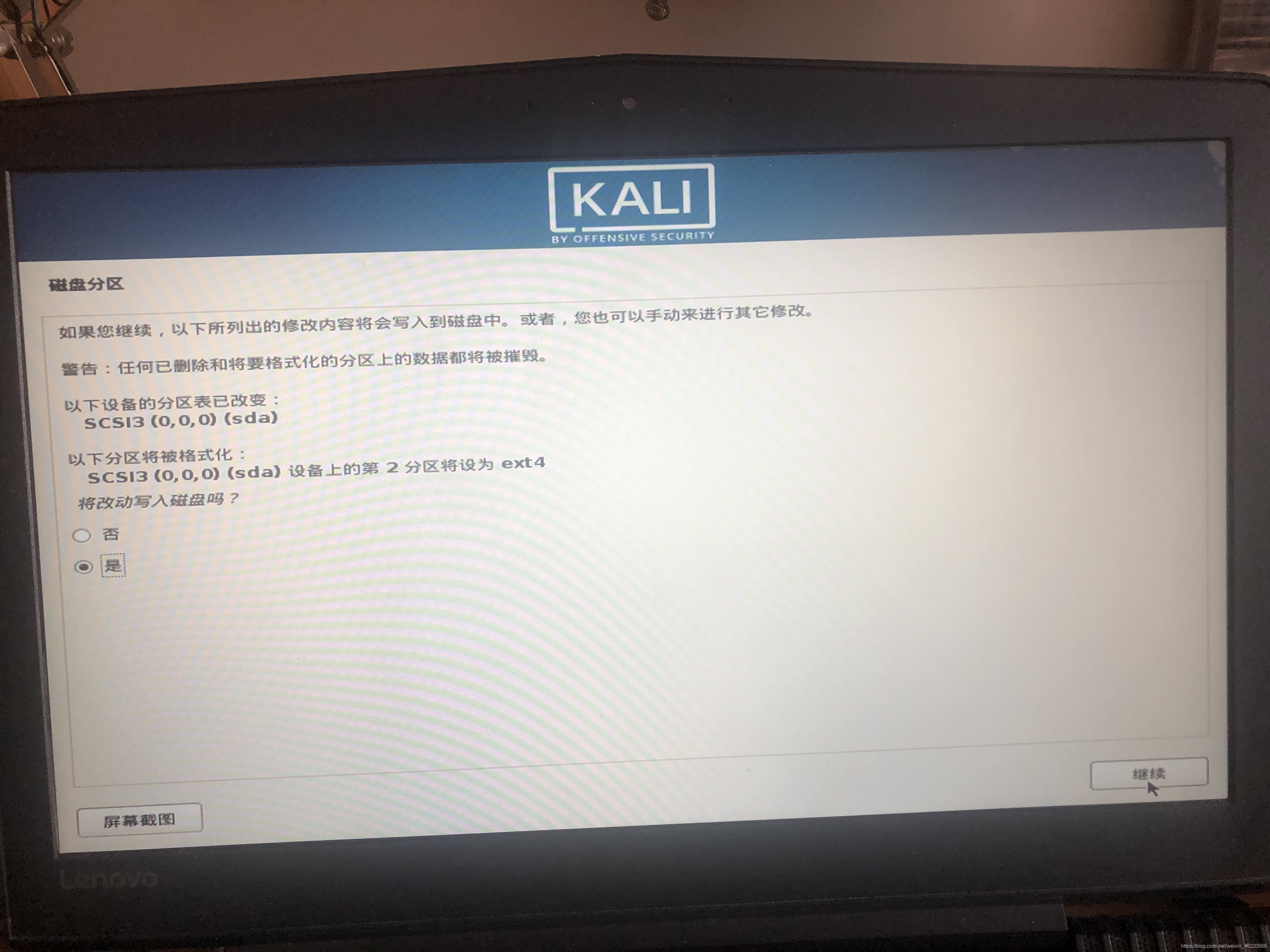 xvdevios官方中文版安装包v1.3.1xvdevios官方中文版安装包教程-第3张图片