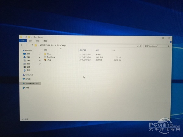 WINDOWSCHANNEL国产APPWINDOWSCHANNEL与国产APP的融合发展-第2张图片