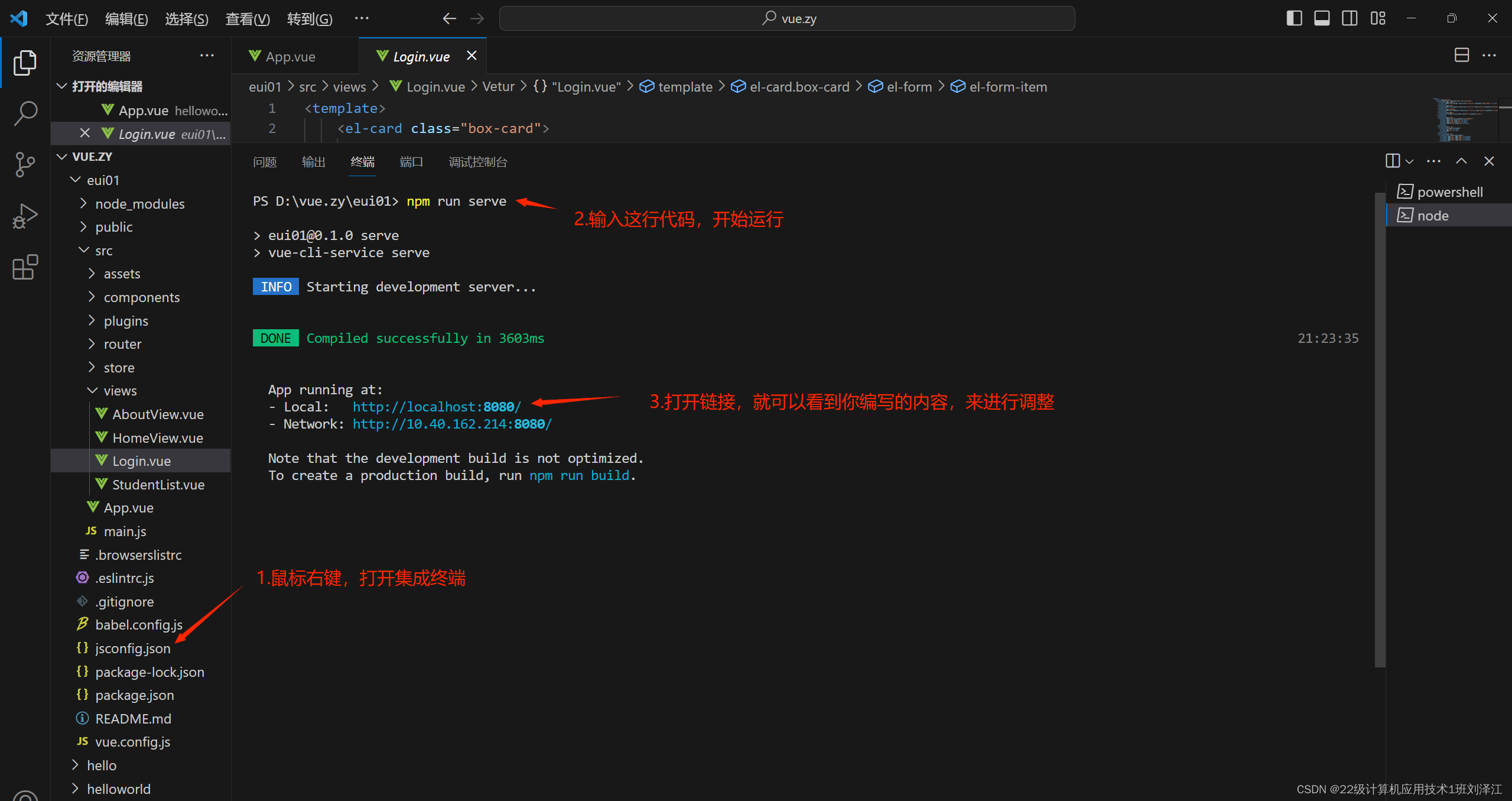 JS深入浅出VUE