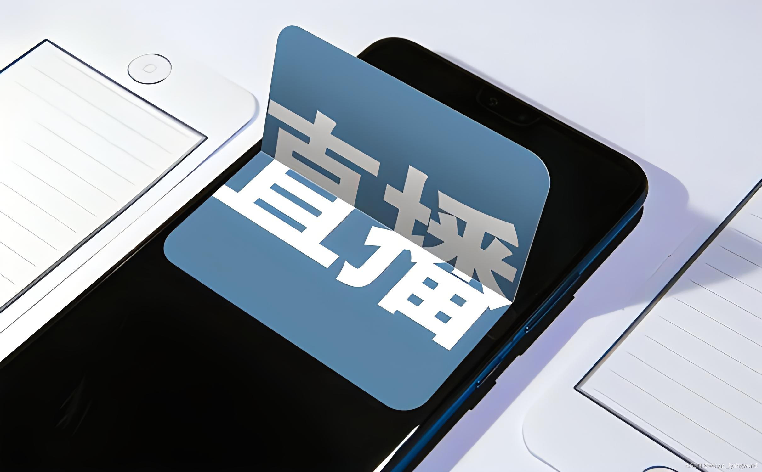 6房间视频直播，开启全新互动体验时代-第2张图片