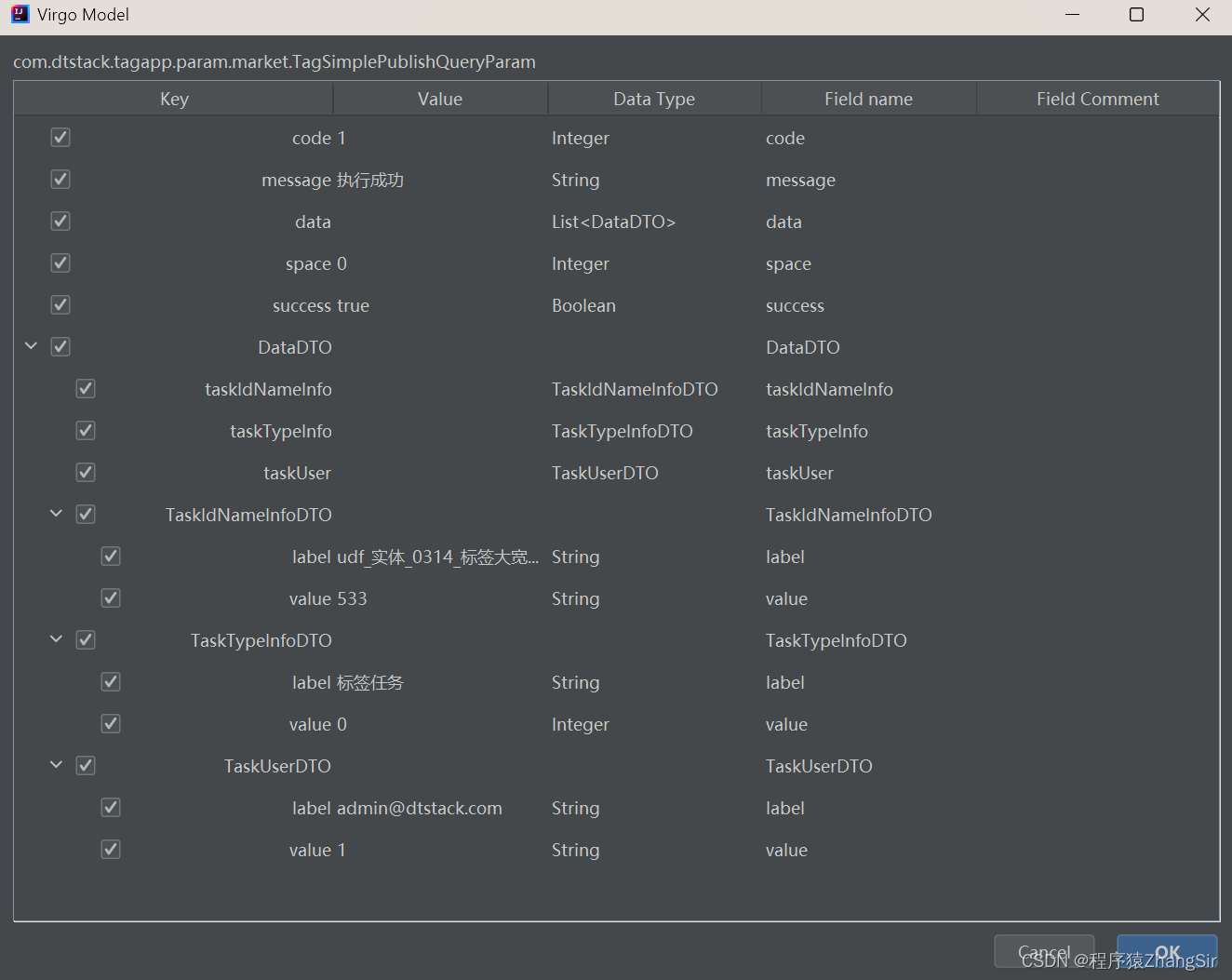 clipboard content seems to be java code探索另类视频的JAVA之路-第2张图片