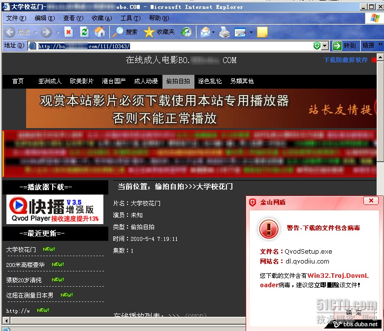 宅男在线永久免费观看，探索无尽的网络视频世界-第2张图片