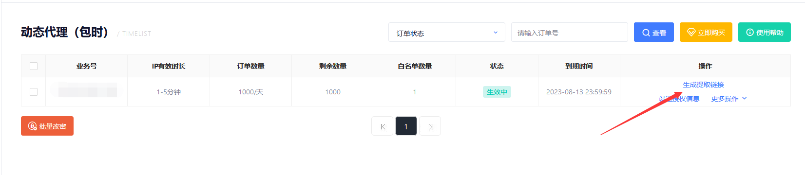 对方处置隐私一个月1000字怎么改关于对方处置隐私的探讨