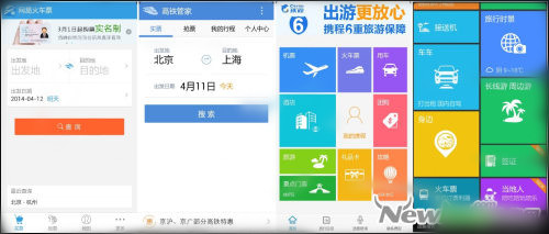 探索404黄台软件免费APP入口的奥秘-第2张图片