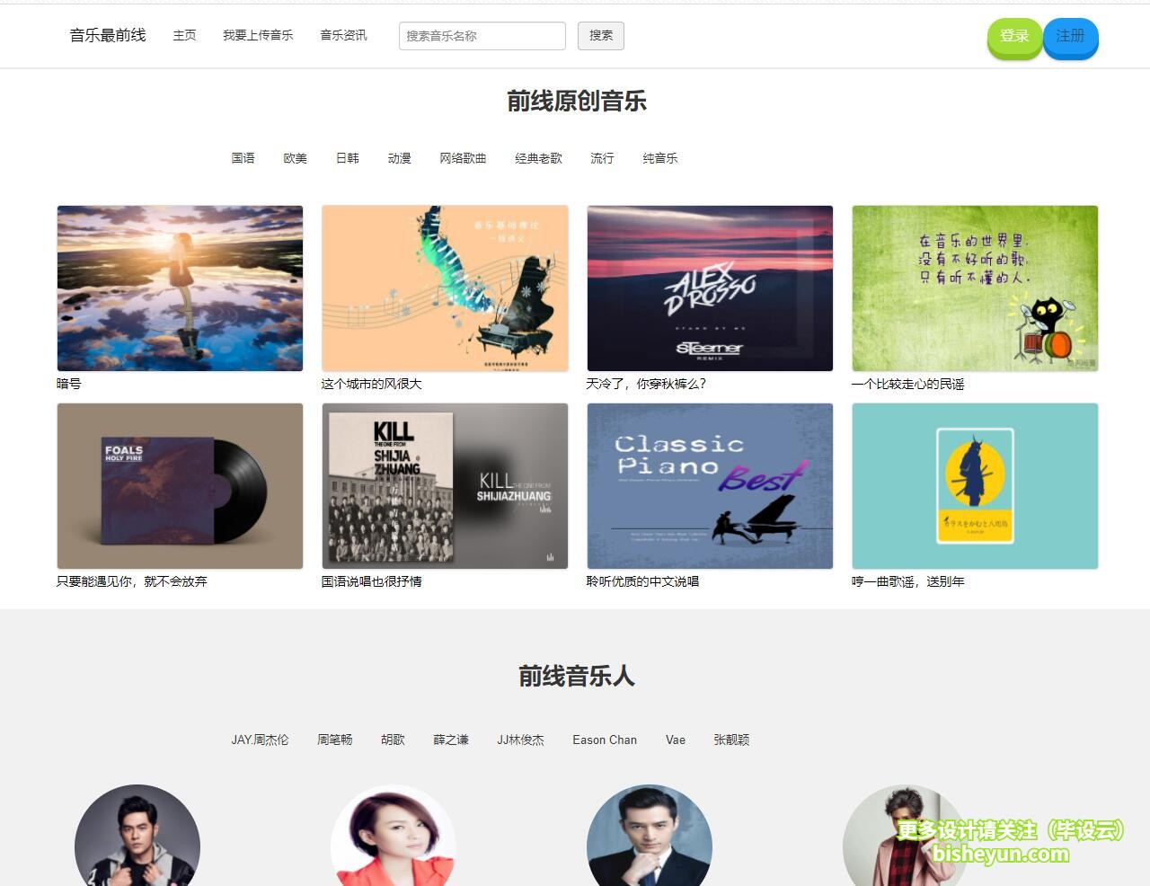 成品网站W灬源码16在线，便捷获取与使用指南-第3张图片